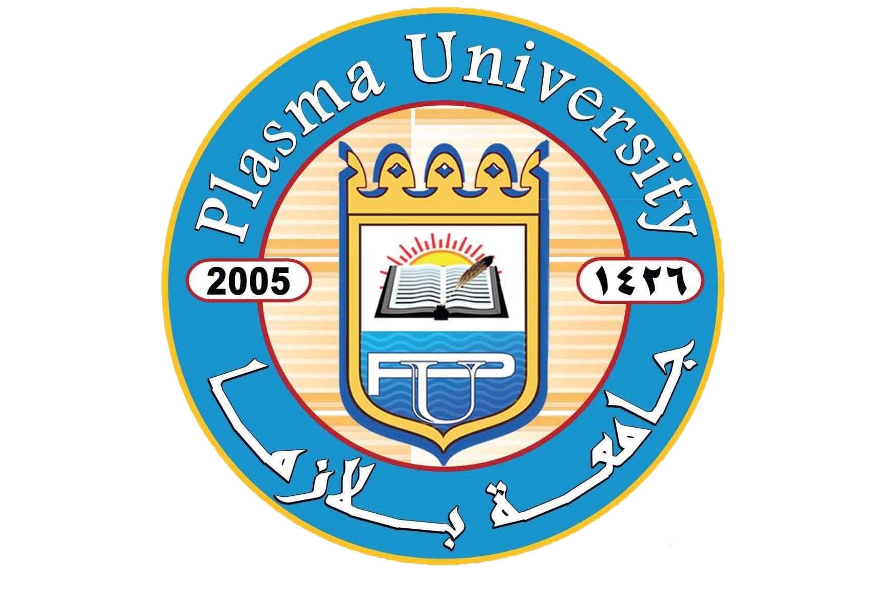 PLASMA_UNIVERISTY_LOGO